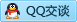 QQ在线咨询3021663236